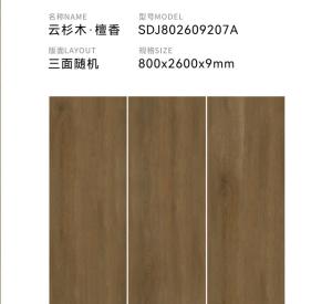 Quality Frost Resistance Glazed Porcelain Tile Rectified 600x600mm Porcelain wholesale