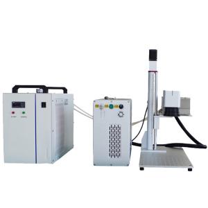 Quality 3W 5W 10w Laser Marking Machine wholesale