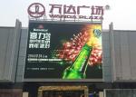 SMD1921 P5 Outdoor Led Advertising Screen With 2 Years Warranty
