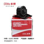 Nissan Engine Mounting 11221-4M400