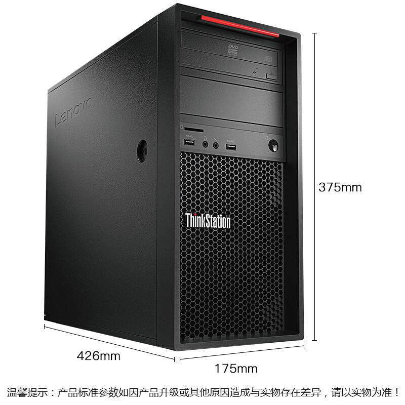 Lenovo ThinkStation P520c Tower Workstation with Intel Xeon W-2225 and 16G RDIMM RAM