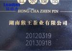 Leadjet Stainless Steel Laser Marking Machine With EZCAD Software Control