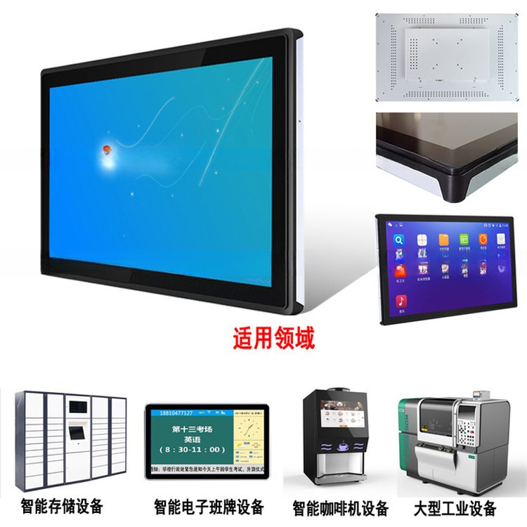7 Inch Android Industrial Panel PC With Touchscreen Support Ubuntu Debian Linux OS