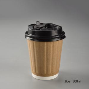 Quality Fashionable Disposable Kraft Paper Double Ripple Wall Coffee Cup wholesale