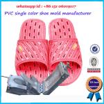 Aluminium / Steel Rubber Shoe Mold Anti Skip Durable Flip Flop Mold