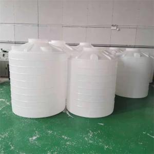Quality Polishing OEM Roto Moulded Water Tank , Rotomolding Moulds Vertical wholesale