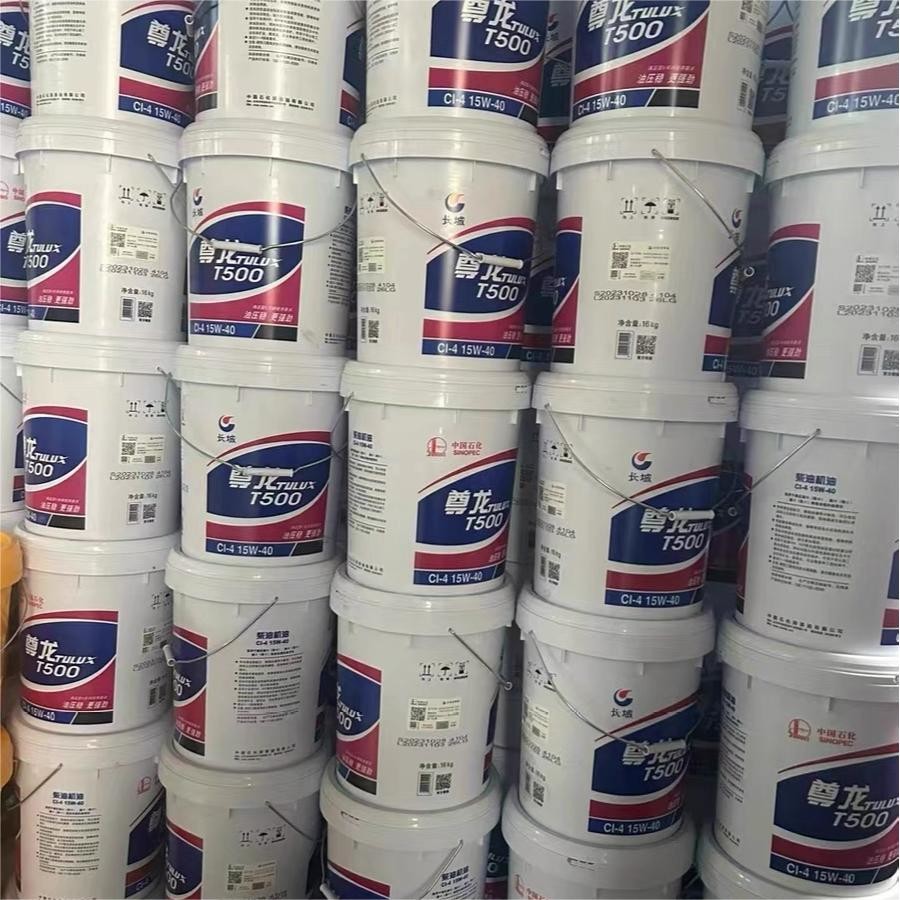 Mechanical Diesel Engine Oil Great Wall Zunlong T500 Cl-4 Lubricant From China