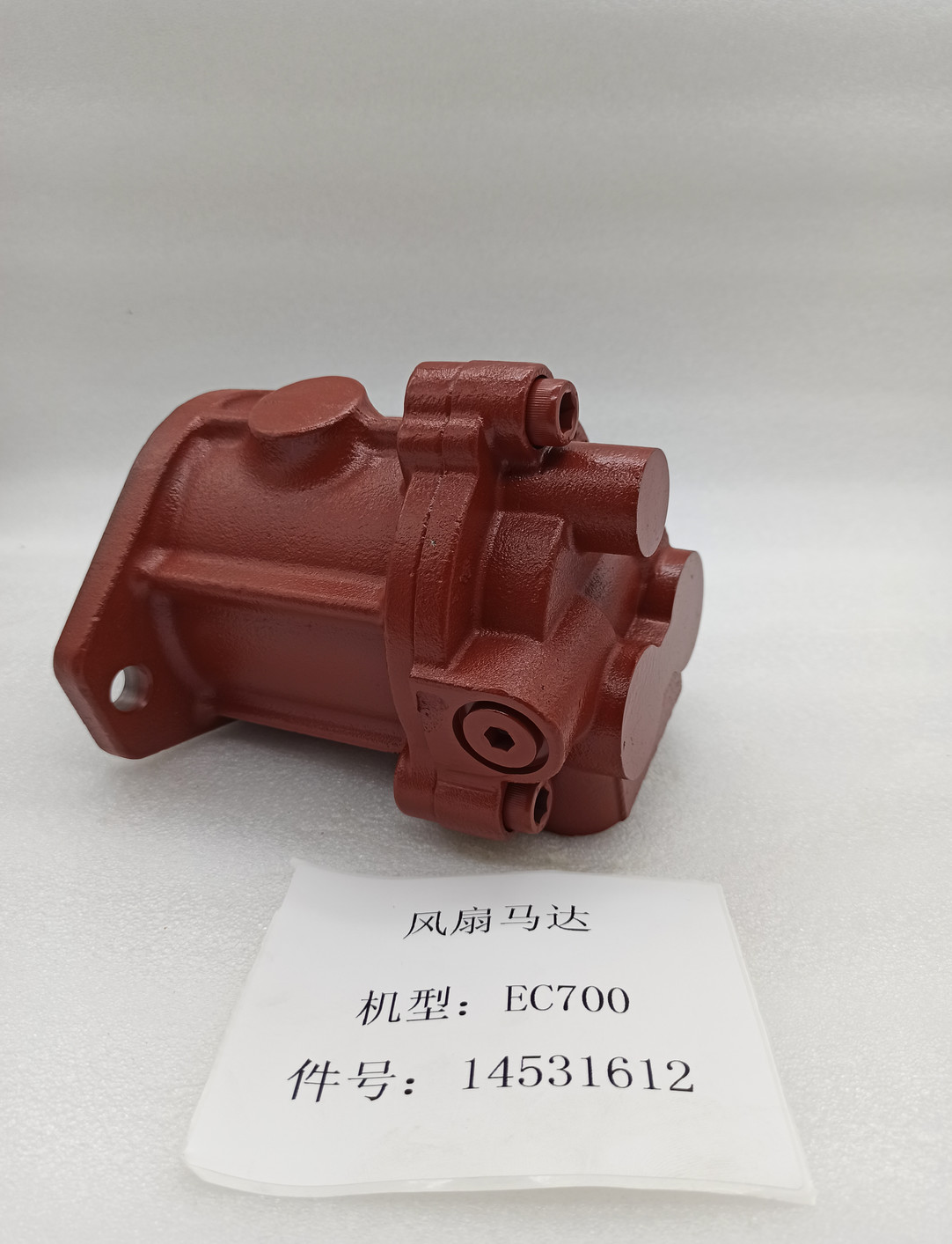 14531612 Heavy Spare Parts