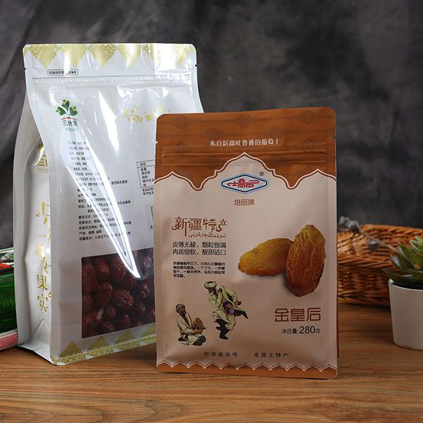 50g Heat Sealable Bags 100g 200g Food Plastic Packaging Bags Flat Bottom With