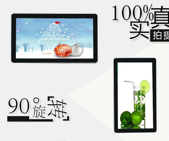 27 inch digital advertising totem LCD poster with split display function