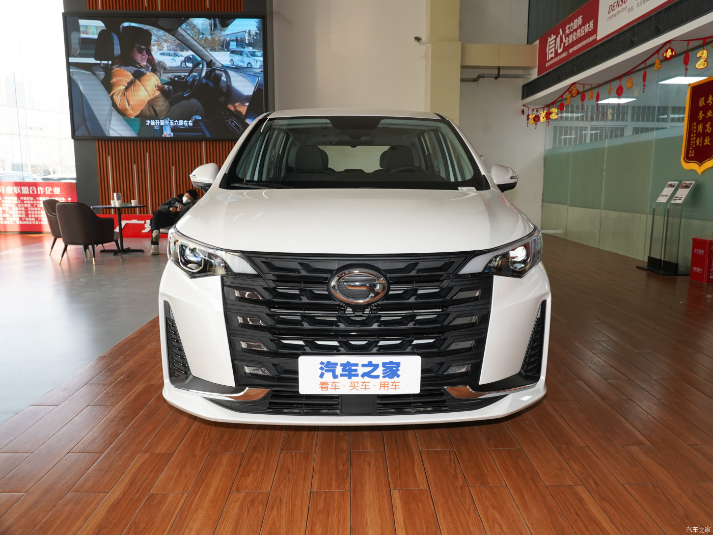 Gac Trumpchi M6 Pro 270t Luxury MPV Car 1.5T GDI Engine Petrol 5-Door 7-Seater for Family Curb Weight 1000kg-2000kg