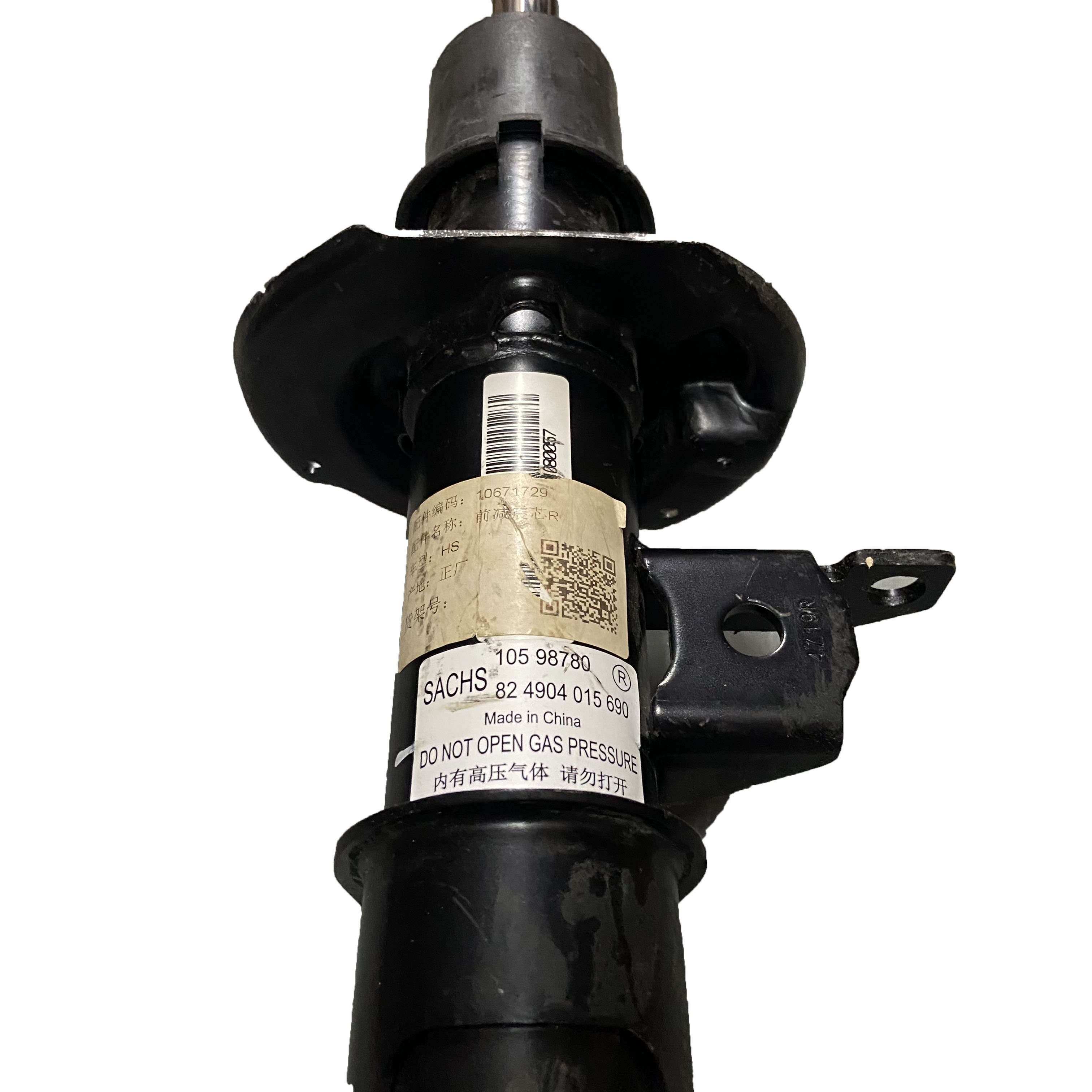 Front Right Shock Absorber OE 10671729 for SAIC MG HS Auto Suspension Car Fitment