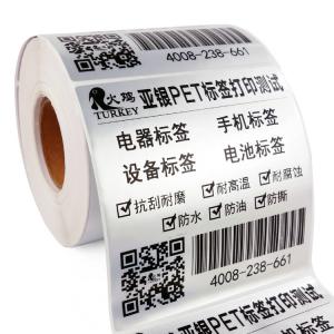 Quality Customized Printing Adhesive Label Sticker CYMK Color Oil Proof Material wholesale