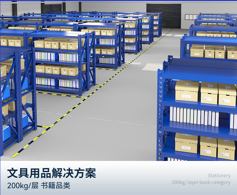 Q235 Laboratory Storage Racks 100kg Light Duty Metal Shelving