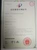 Dongguan Yuxing Machinery Equipment Technology Co., Ltd. Certifications