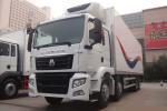30 Ton Freezer Box Refrigerated Delivery Truck For Transporting Vegetables /