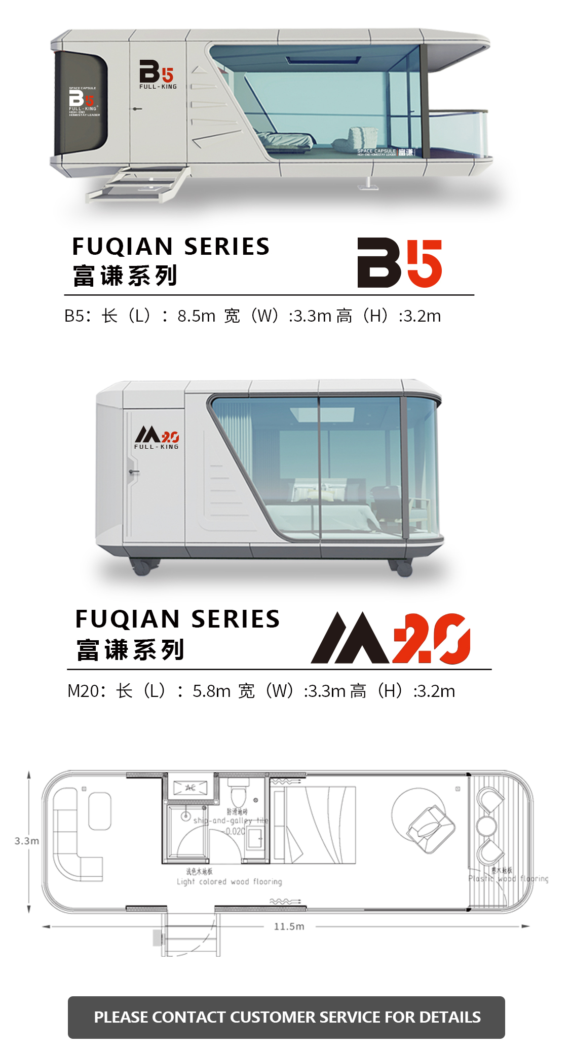 Space Capsule Luxury Modern Prefabricated House Hotel Housing