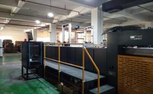Quality Heavy Weight paperboard Folding Cartons Inspection Machine wholesale