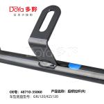 Toyota rod,control 48710-35060