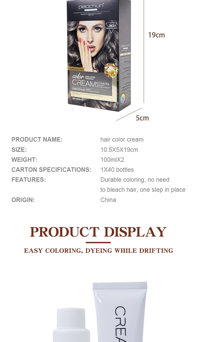 Ammonia free hair color cream covering white hair, multi-stage color, one-step healthy hair dye