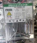 Botou Yite Oil Fume Smoke Extractor for Food Shop at 220V/240V/50HZ Input