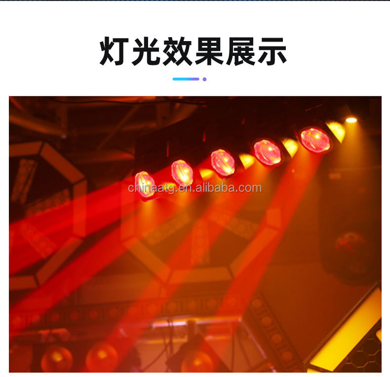 LED Ceiling Beam Wash Zoom Moving Head Light DMX512 control 5x40w 6x20w