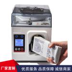 Professional Bank Use Heavy-Duty Money Strapping Machine With Microcomputer