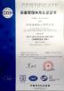 Jinan Hydeb Thermal Tech Co., Ltd. Certifications