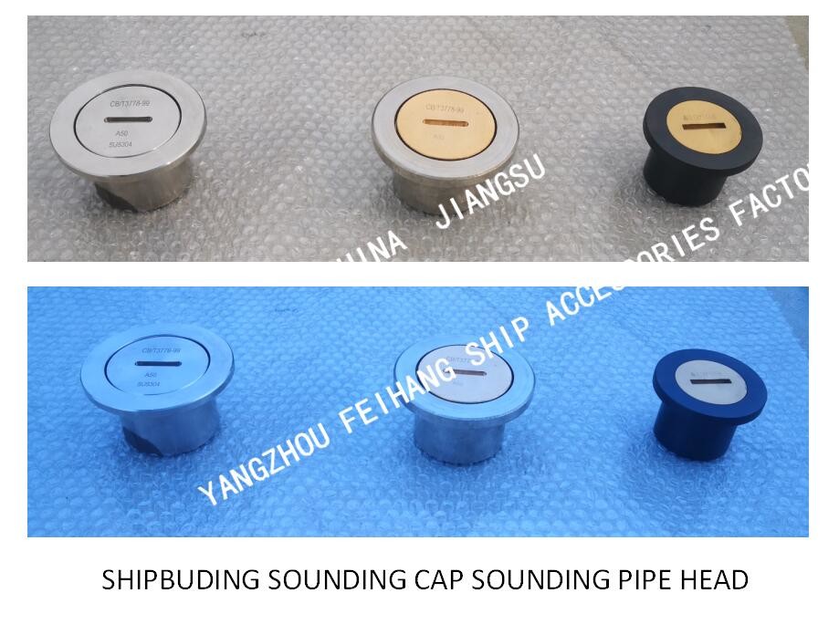 FH-C40 CB / T3778-99 MARINE TESTER CABIN SOUNDING PIPE HEAD, SOUNDING INJECTION HEAD BODY CAST STEEL, PLUG CORE COPPER