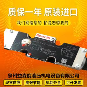 Quality R902257871 A11VLO190LRDS/11R-NZD12K07+A10VO71DFR/31 Rexroth wholesale