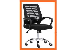 Quality Plastic Executive Mesh Stylish Ergonomic Office Chair wholesale