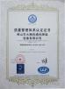 DHF Ventilation Decrease Temperature Equipment Co.,Ltd Certifications