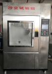 IP6X Sand Dust Test Chamber
