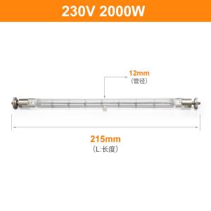Quality Quartz Double Ended Bulb 230V 2000W wholesale