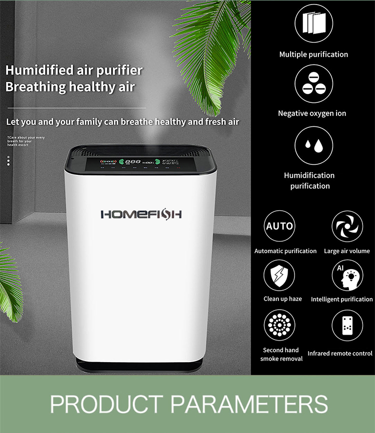 Homefish ODM Purificatore Acqua Luchtreiniger Smart Luftreiniger Hepa Air Scrubber PM2.5 UVC Light humidifier Air Purifier