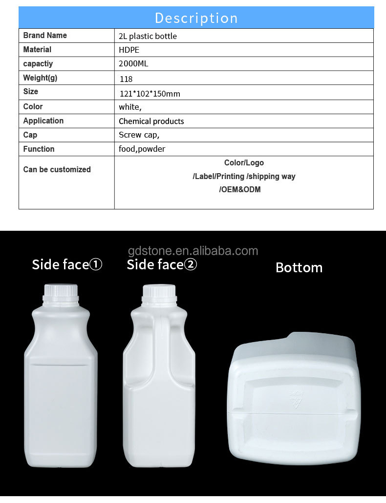 OEM ODM 2L HDPE Plastic Bottle For Chemical Products 121*102*150mm
