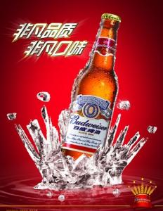 Quality 3D Beer display card wholesale