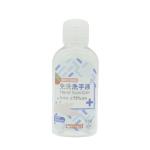 60ml Labeling PET Spray Bottle For Instant Hand Sanitizer Package With Flip Top