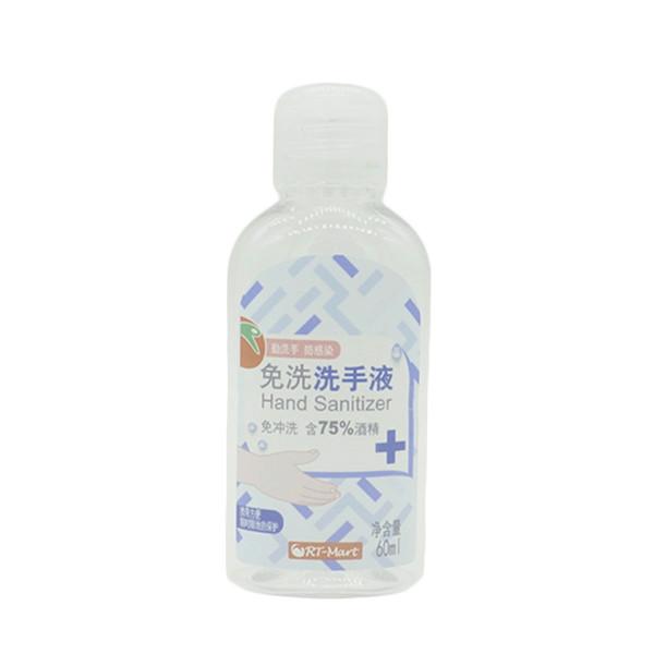 60ml Labeling PET Spray Bottle For Instant Hand Sanitizer Package With Flip Top