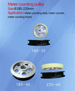 Quality Meter counting Pulleys(Size:Ф180-220mm) wholesale