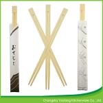 Chinese Moso Reusable Bamboo Chopsticks Natural Twins 24cm