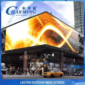 Quality SMD5050 DC12V LED Mesh Screen Outdoor Multi Scene 440x5005MM wholesale