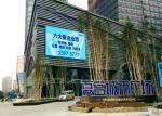 Big Advertising Screen P6 Outdoor Full Color LED Display SMD3535 ICN2037