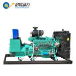 High Efficiency 1200kw Gas Turbine Generator ISO CE Certification
