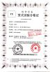 Qingdao Raysince Industrial Co., Ltd. Certifications