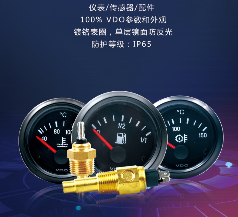 HOWO Dump Truck Spare Parts Odometer Speed Sensor Tractor SINOTRUCK A7 T7 T7H