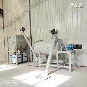 Quality Inline Stainless Steel Ribbon Mixer 1000L-5000L Horizontal Mixer Blender wholesale