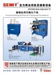 500pcs/H Cylindrical Buckets Flame Treatment Machine SGS Approved