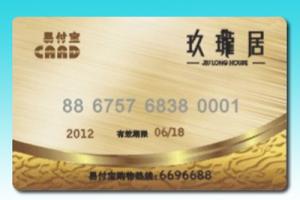Quality EM4233 chip cards / High Secure ISO15693 EM4233 chip(replaces EM4035 and EM4135 chip) wholesale