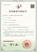 HongChuang Import&Export (Suzhou)Co., Ltd. Certifications